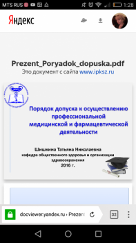 Вот, это в перспективе... Если кому интересно.