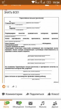 А маразм крепчал... - bRzZvIZRMS0.jpg