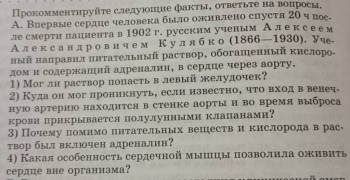 Медицинское образование в России - _20171125_215913.JPG