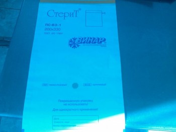 ПАКЕТЫ И РУЛОНЫ ДЛЯ СТЕРИЛИЗАЦИИ. ВОПРОСЫ И ОТВЕТЫ  - винар 2.jpg