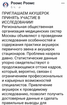 Нужны ли главные сестры ??? - IMG_20180711_203938.png