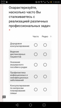 Нужны ли главные сестры ??? - Screenshot_20180711-200921.png