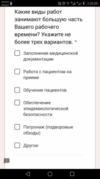 Нужны ли главные сестры ??? - Screenshot_20180711-200900.png
