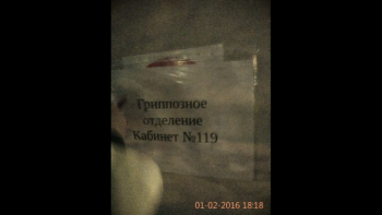 Правила хранения продуктов сотрудников в холодильнике - Screenshot_20180716-083830.png