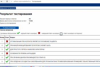 Абитуриенты-2018 - 5487.PNG