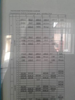 Студенты 2018 - 20180901_100014.jpg