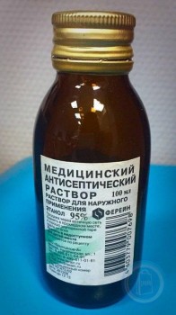 журнал учета этилового спирта и процедурный журнал - этанол.jpg