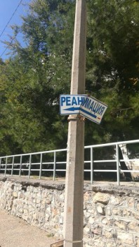 Широка страна моя родная... - IMG-20180919-WA0007.jpeg