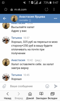 Студенты 2018 - Screenshot_2018-10-07-09-47-39.png