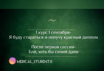 Студенты 2018 - Screenshot_2019-02-02-15-56-09-1.png