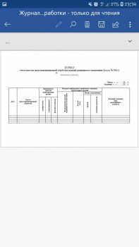 Здравствуйте .<br />Как быть с Применяемое средство ( все-таки пишем дез. р-р или ?????