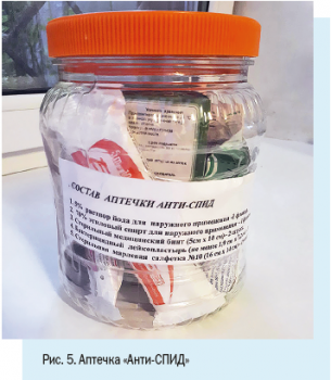 Противошоковая уладка - 92EC63F6-7E91-49D5-A38F-34065D02697D.png