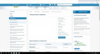 Процедурная медсестра Постовая медсестра - неврология.jpg