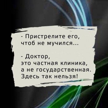 Посмеёмся... - 52482993_2564119003630574_2423372352415859977_n.jpg