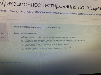 Травматология... клинические тренинги... мой опыт... - 818142A8-C402-464B-8C27-4F91D2870134.jpeg