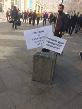 Широка страна моя родная... - IMG-20190501-WA0009.jpg