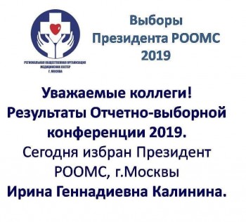 Ассоциация сестер.Вступать,не вступать.... - FB_IMG_1561130850545.jpg