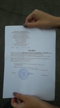 Студенты 2018 - BkXH_swdNCw.jpg