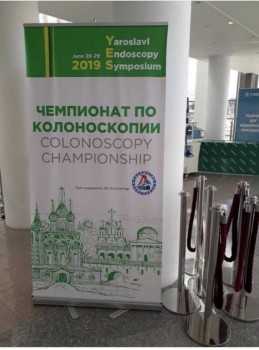 Полезные конференции - IMG-20190703-WA0002.jpg