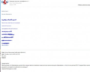 Абитуриенты 2019 - скрин.jpg