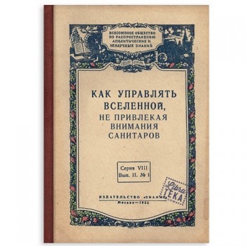 Абитуриенты 2019 - 1518124759133270080.jpg