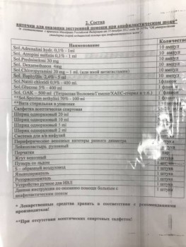 Разные вопросы - 5991AE3B-D47E-49BB-A3C3-0D8A814B47F8.jpeg