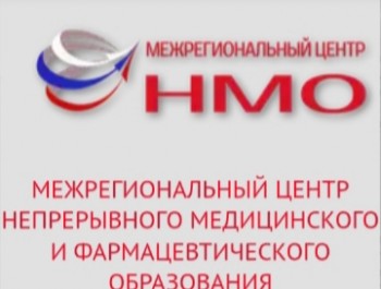 Сертификат Дистанционно - 20191105_153438.jpg