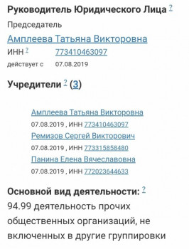 Столичное сестринское сообщество???  - 2.jpg