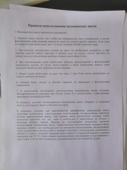 Обрабатываем хирургические марлевые маски - маски 3.jpg