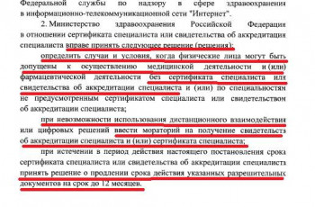 Нормативно-правовая помощь - изображение.jpg