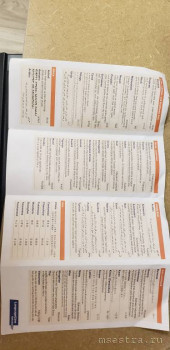 Коммуникативные барьеры с пациентами старшего возраста - 20200509_120809.jpg