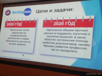  Медсестра не прислуга, это дипломированный и полноправный специалист. В.В.Самойленко  - IMG_20201013_110601.jpg