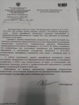 Нормативно-правовая помощь - IMG-20210113-WA0035.jpg