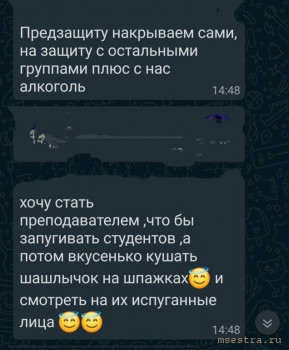 Высшее сестриснкое образование - IMG_20210712_080607.jpg