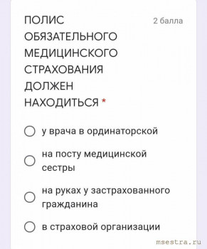 Статус Московская медсестра  - IMG_20210821_121813.jpg