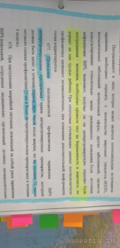 ВИЧ - укладка - 20220301_163952.jpg