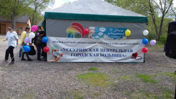 Как вы отмечаете День медсестры? - Усс 22 9.jpg