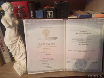 Студенты 2018 - IMG_20220719_110013_737.jpg