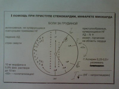 Помогите, нужен документ - 10.jpg