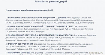 Медицинские этикетки, реклама - image.jpg