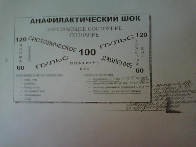 Помогите, нужен документ - 13.jpg