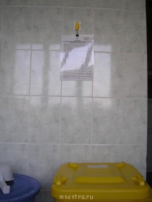 Ген.уборка - PA130107.JPG