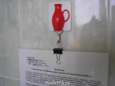 Ген.уборка - PA130113.JPG